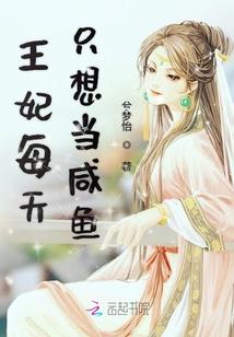 诡圈计划
