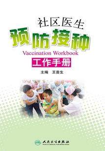 清风五祖传