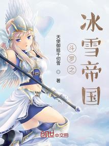 我的女友是九尾狐之青狐