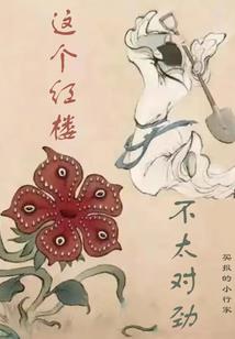 强婚老公请止步