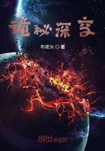 无限之电影穿越