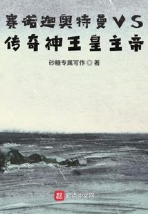 凌天傲江湖
