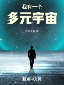 职业经理：开局买下一个球队