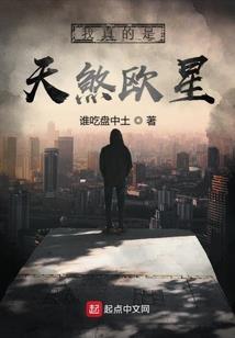半路冒出个大哥哥