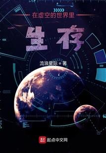 我，竟成了万花谷唯一男弟子