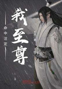 领主游戏：暴击出奇迹！