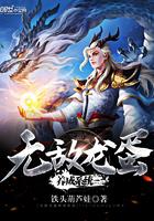 鬼之泣