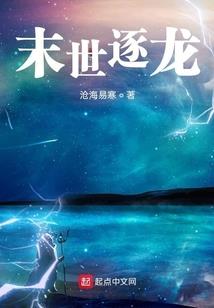 妖怪侦探事务所