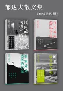 我越恐惧越强大