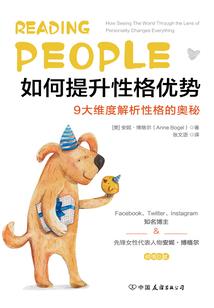 这一世我做你的保护神