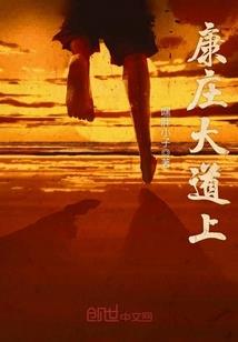 那年的青春我们都在