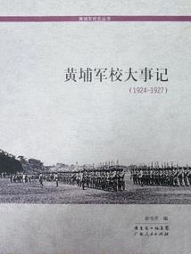 祸乱新世纪