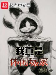 映魂世纪