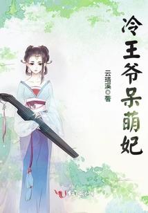 天殂