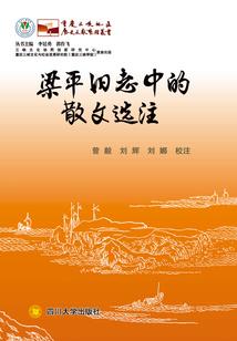 欲吻之血
