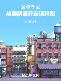 炮灰圣女的逆袭