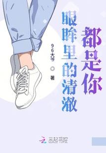 奥特：开局继承进化信赖者