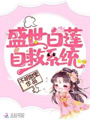 荻海情深之未过门的寡妇