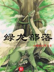 重生之神级剑魂