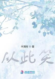行走在恐怖世界