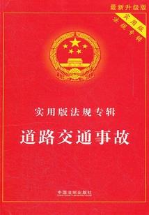 云水侠客传