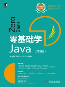 重生之神级学阀