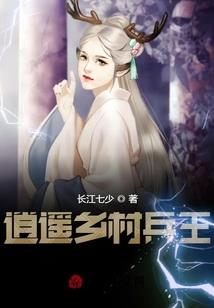 超能起源录