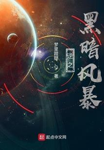 楚氏风华