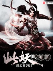 不曾归去
