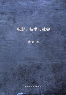映秀十年事