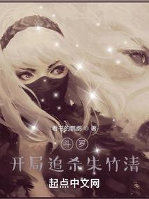 那些年我们喜欢过的人渣
