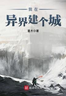 从炼蛊开始肝成道君