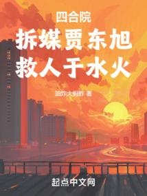 武仙灵尊
