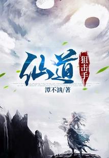 旧梦新途