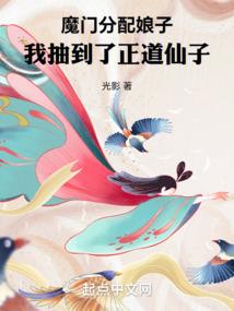 狂夫人