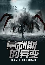 青春那道麻麻鱼