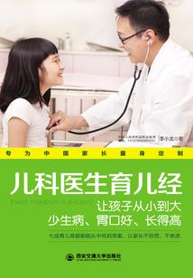 召唤入侵