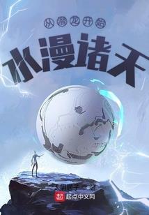 我要努力打败恶势力