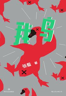 正心人生