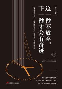 从太鼓达人开始成为假面骑士