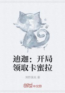 商先生，来娶我吧