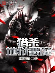 罪爱安艺