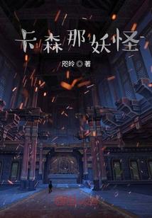 巴蜀天师