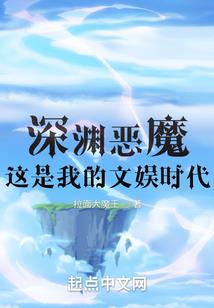 十二界主之龙逆