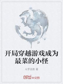 职场向左爱情向右