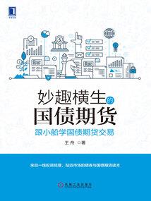 别具一格