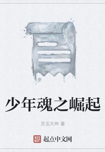 豪门总裁，藏娇妻