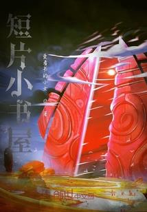 霸道校草甜心你是我的