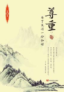 娱乐：顶流天后要和我假结婚