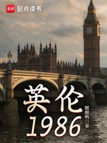 青叛春逆